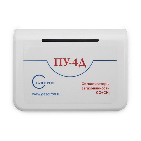 Двухгазовый комплект ПУ-4Д на 1-4 датчика